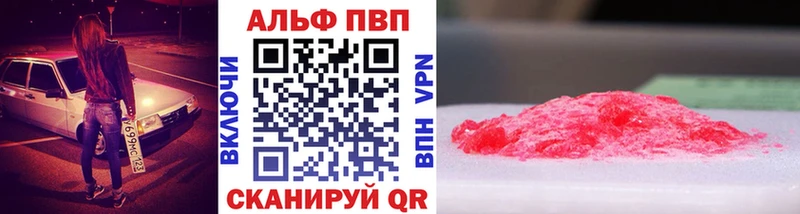 где продают   Сызрань  ссылка на мегу как войти  Alfa_PVP крисы CK 