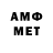 АМФЕТАМИН Premium kript omen