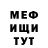 МДМА молли TRIGGER KZ