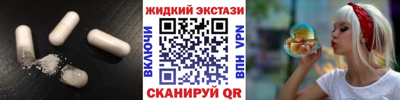 БУТИРАТ BDO  где продают наркотики  Сызрань 