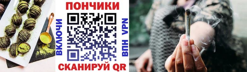 наркошоп  Сызрань  Печенье с ТГК конопля 