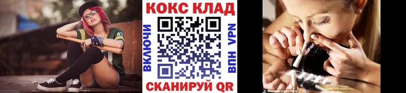 КОКАИН FishScale Сызрань