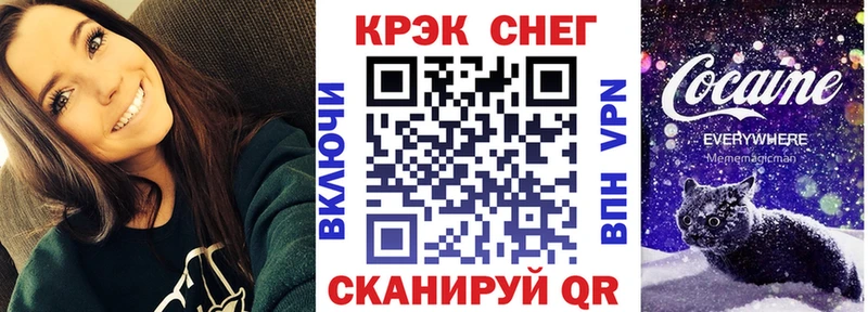 Cocaine Эквадор  купить  цена  Сызрань 