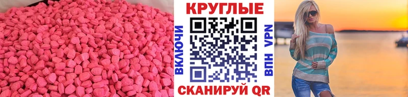 Ecstasy mix  где продают наркотики  Сызрань 