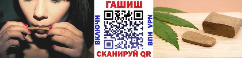 ГАШИШ 40% ТГК  hydra зеркало  Сызрань 