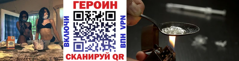 Героин афганец  Сызрань 
