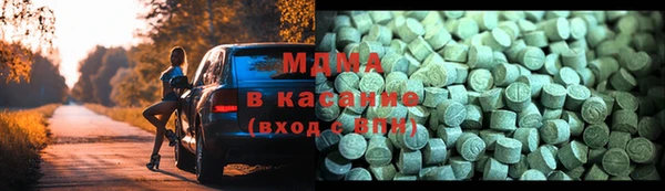 MDMA Баксан
