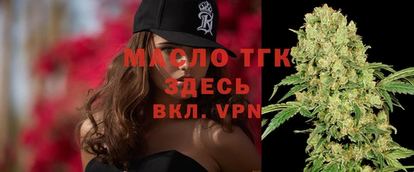 трава Балахна