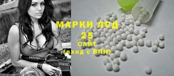 трава Балахна