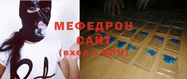 таблы Балабаново