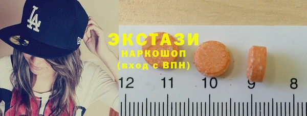 MDMA Баксан