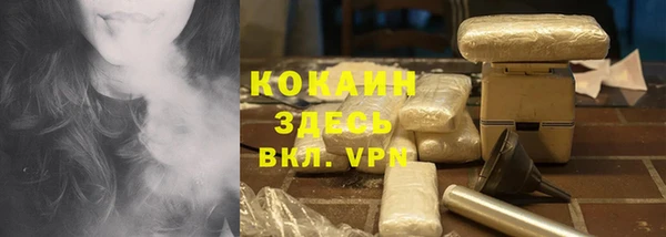 трава Балахна