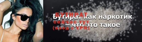 таблы Балабаново