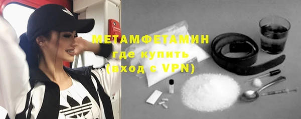 трава Балахна