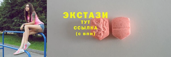 таблы Балабаново