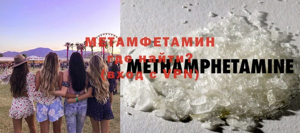 трава Балахна