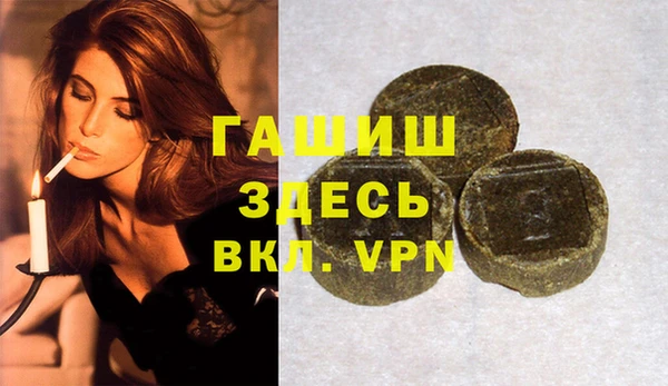 трава Балахна