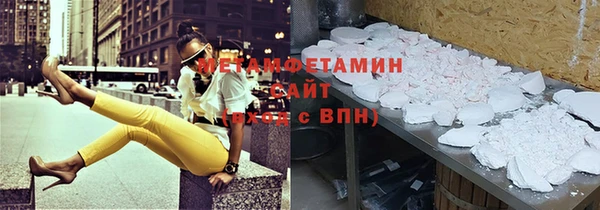 MDMA Баксан