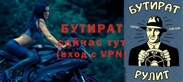 таблы Балабаново