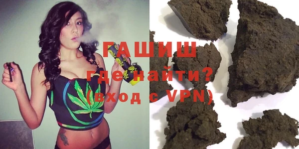 трава Балахна