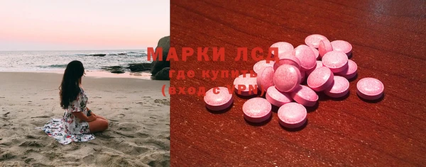 MDMA Баксан