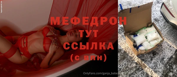 MDMA Баксан