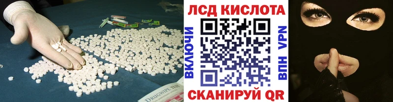 закладка  Сызрань  LSD-25 экстази ecstasy 