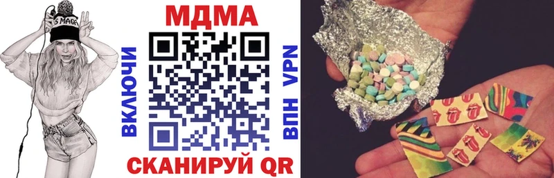 MDMA молли  где купить   Сызрань 