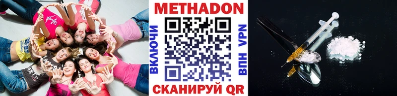 купить закладку  Сызрань  omg ONION  Метадон белоснежный 