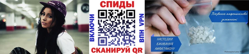 кракен ссылки  Сызрань  Метамфетамин Methamphetamine 