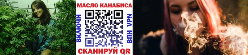 Дистиллят ТГК жижа  ОМГ ОМГ tor  Сызрань 